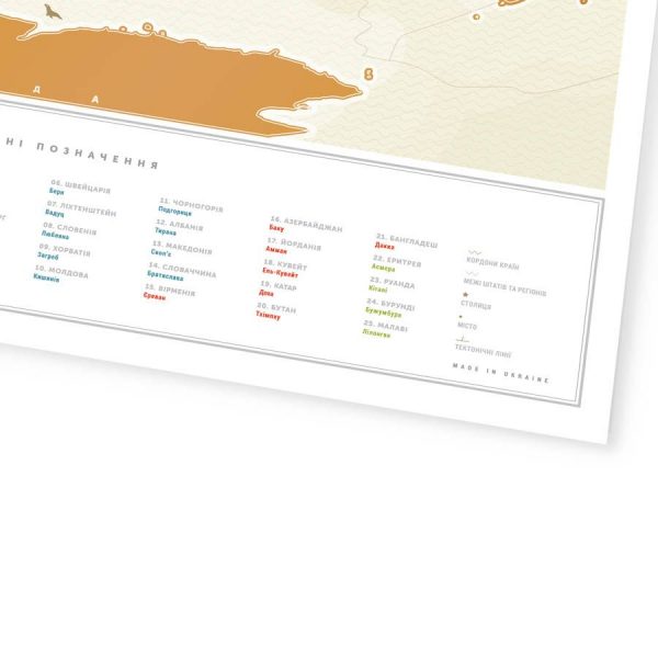 Скретч-карта мира Travel Map gold