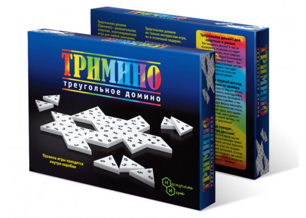 Настольная игра «Тримино» (треугольное домино)