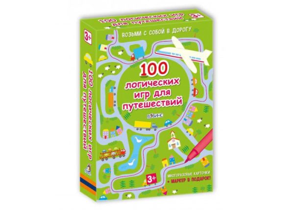 Настольная игра «100 логических игр для путешествий»