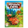 Настольная игра «Перекати-ежик» (Hedgehog Roll)
