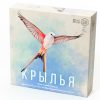 Настольная игра «Крылья» (Wingspan) Настольная игра «Крылья» (Wingspan)