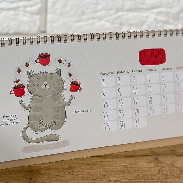 Настольный календарь-планер «Кофе» на 2022 год