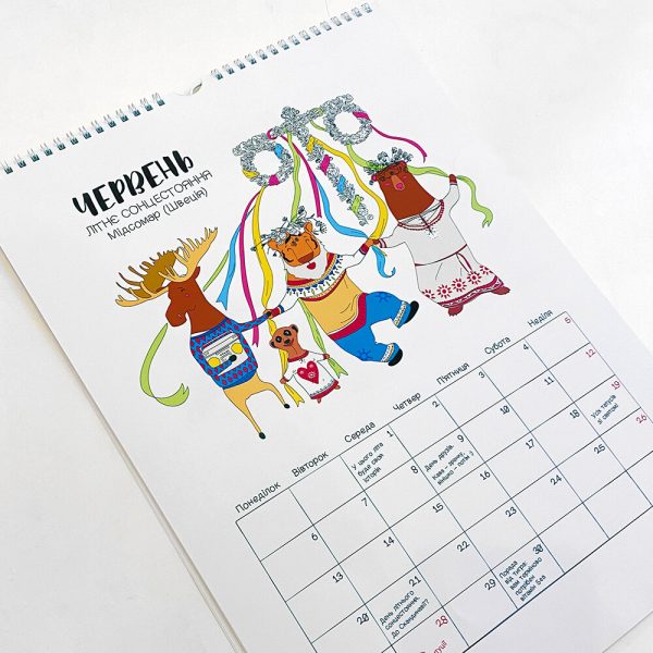 Календарь-планер «Год тигра» на 2022 год, А3 формат