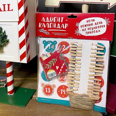 Новогодний адвент-календарь, комплект с заданиями на 31 день