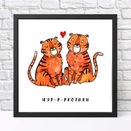 Постер в рамке, 30х30 см «Мур-р-ркотики» Постер в рамке, 30х30 см «Мур-р-ркотики»