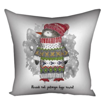 Подушка с принтом 40х40 см «Нехай тобі завжди буде тепло!»