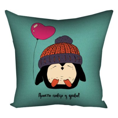 Подушка с принтом 40х40 см «Просто повір у диво!»