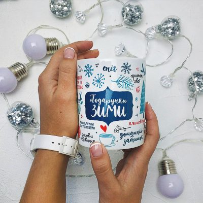 Кружка с принтом «Подарунки зими»