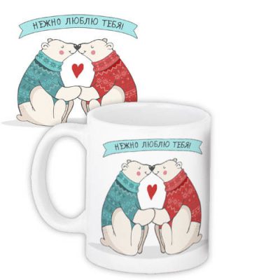 Кружка с принтом «Нежно люблю тебя!»