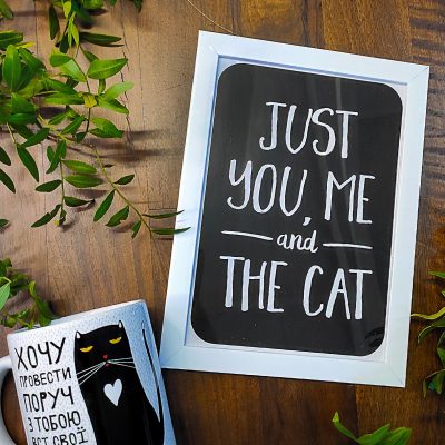 Постер в рамке A3"Just you, me and the cat"