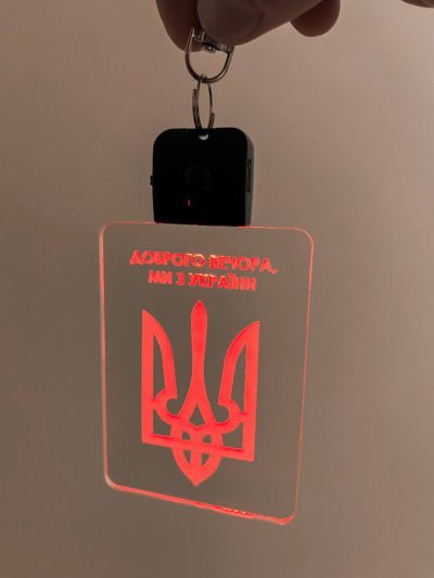 Брелок-подвеска автомобильный с подсветкой Герб Украины